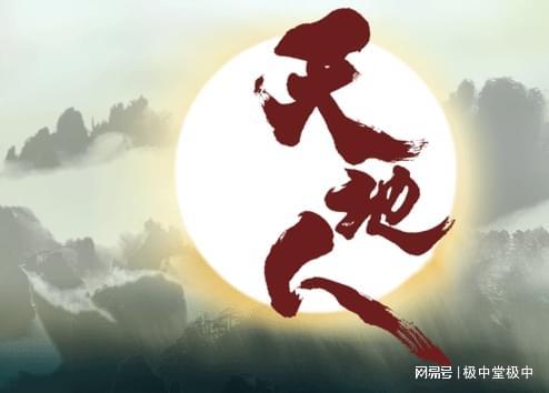 换名三才(三才配置取名小技巧) 换名三才(三才配置取名小技巧)