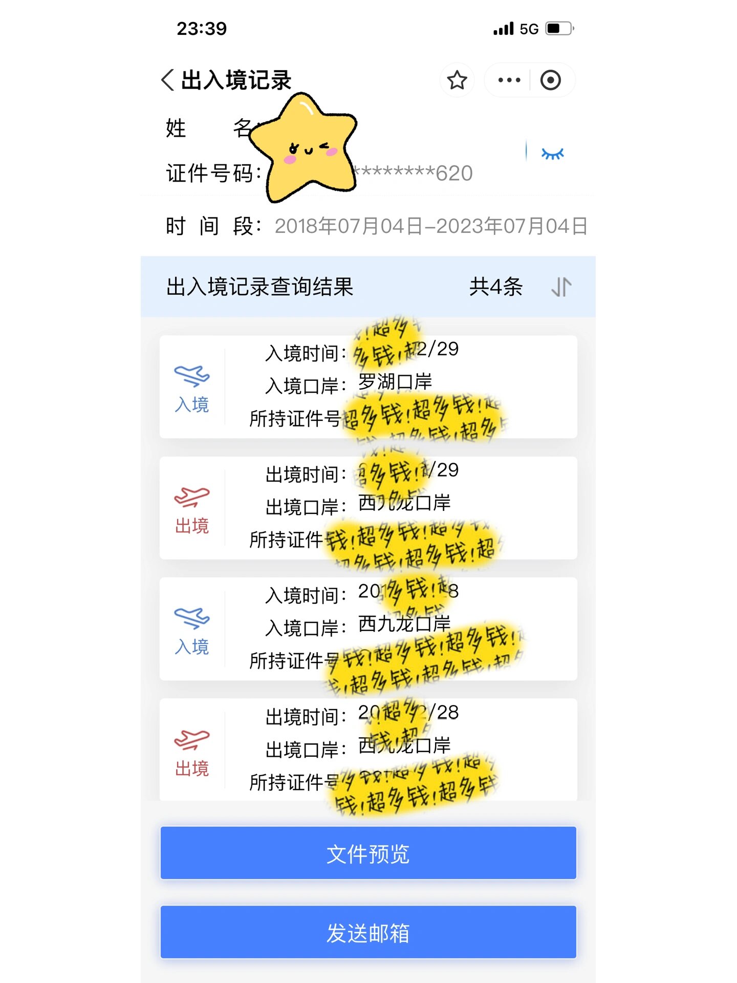 专业姓步骤(专业性向是什么意思)