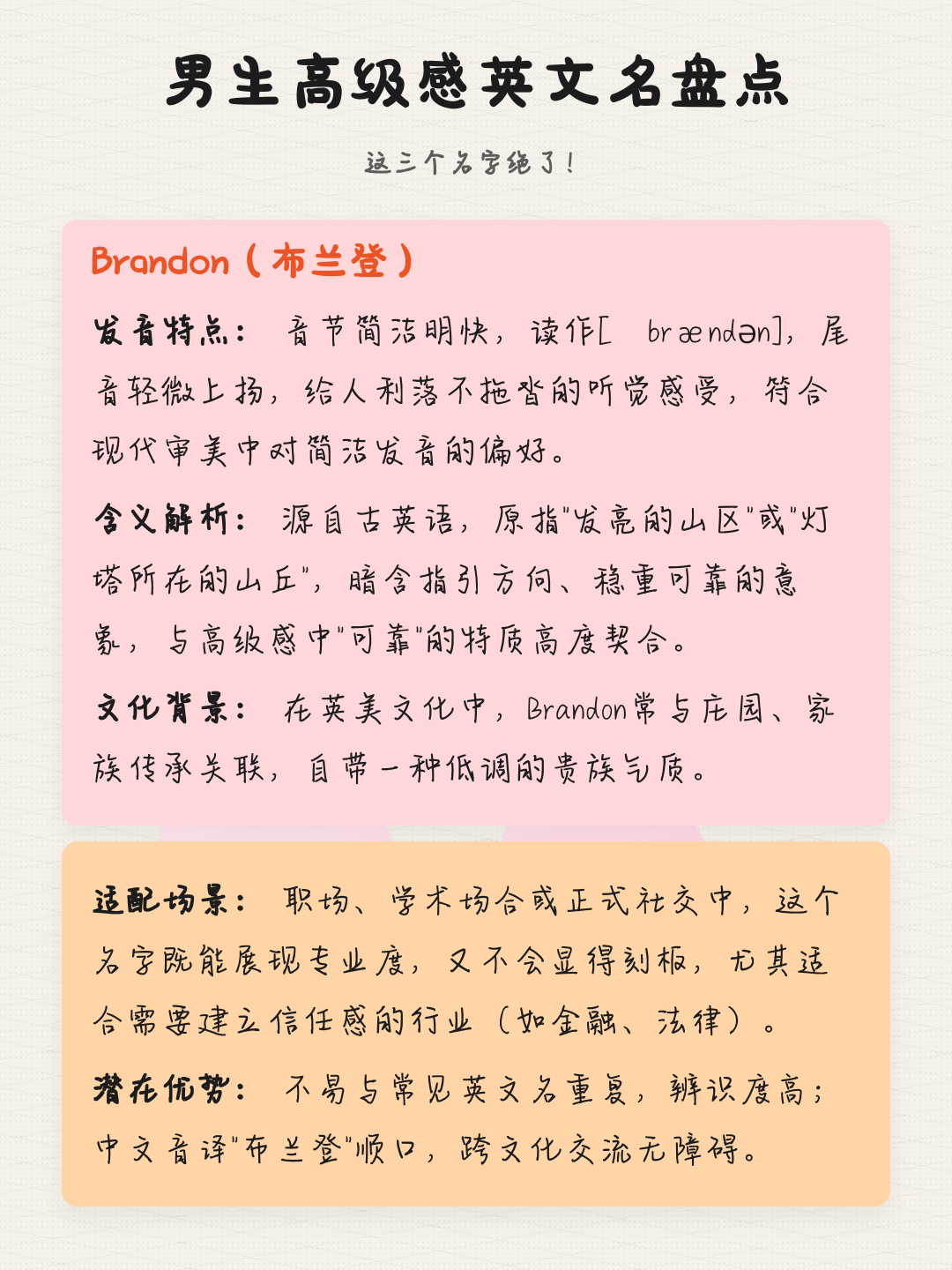 哪种名字(推荐1000个独特好听的名字) 哪种名字(推荐1000个独特好听的名字)