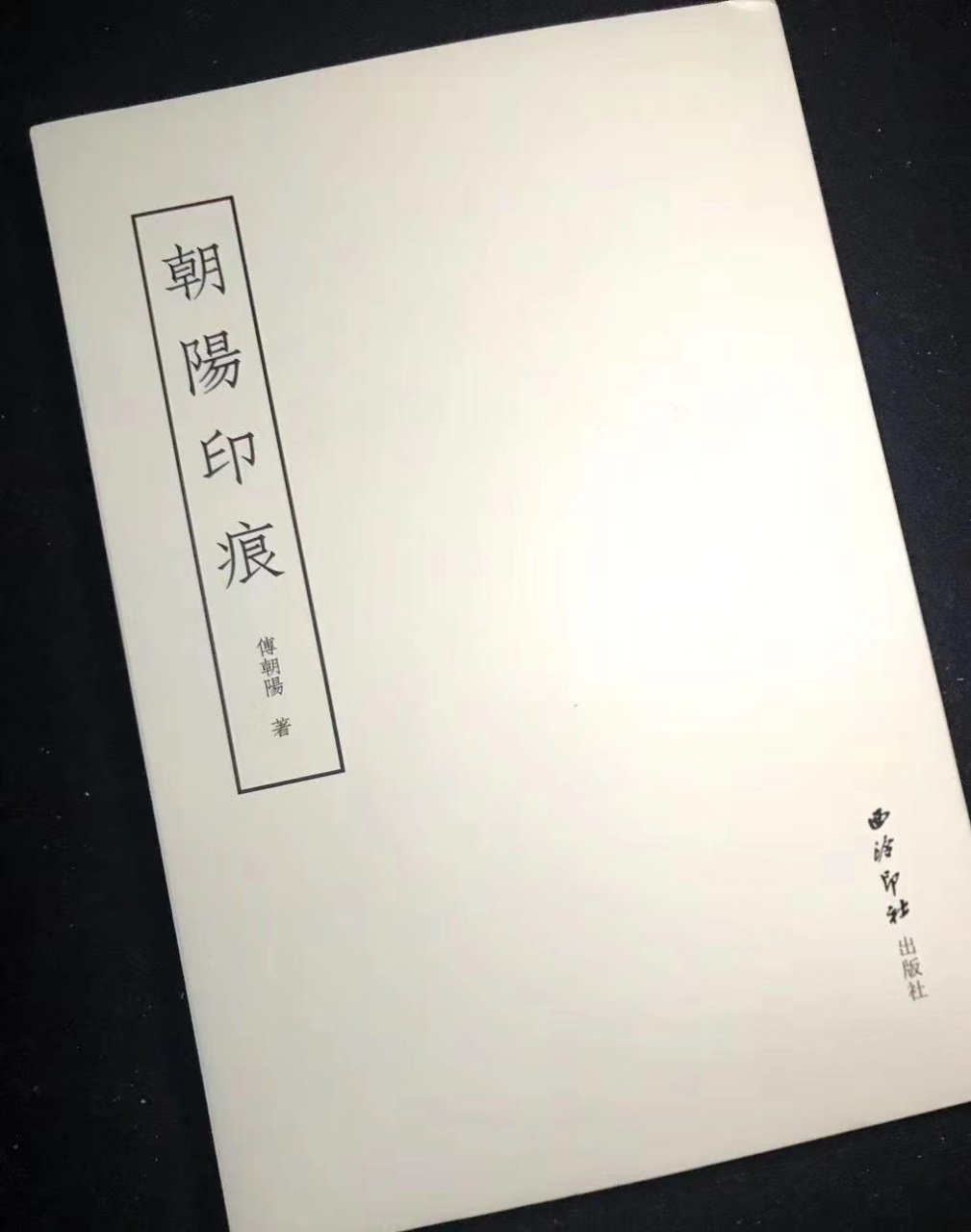 新生儿八字(新生儿八字测五行查询免费)