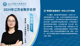 名师相地成本的简单介绍