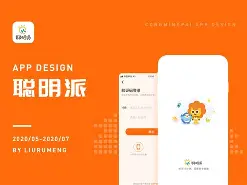 APP梦到真的吗(做梦到底是真是假能信吗)
