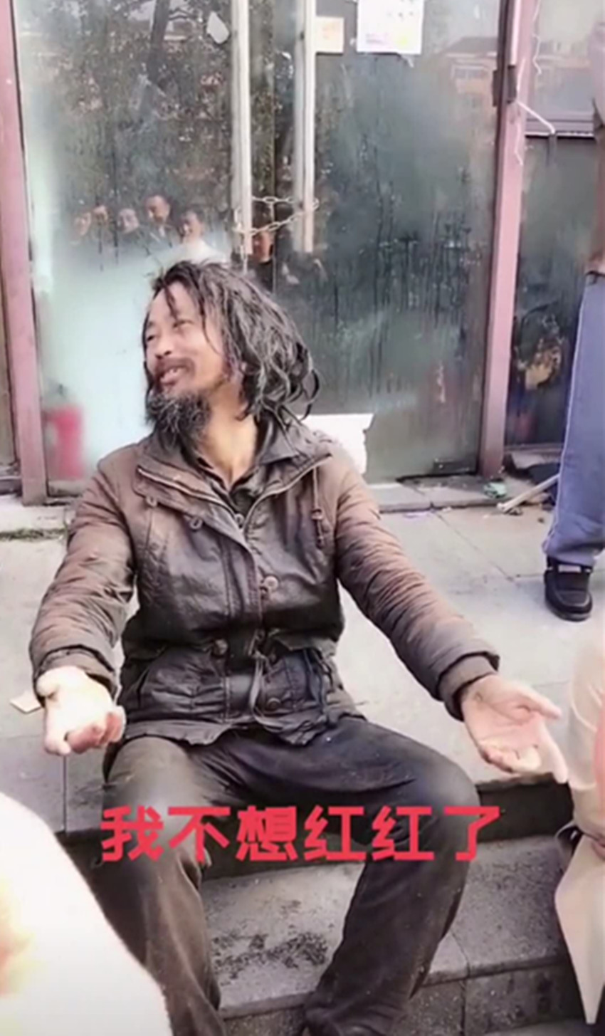 大师换名真的吗(大师改名收费有标准么)