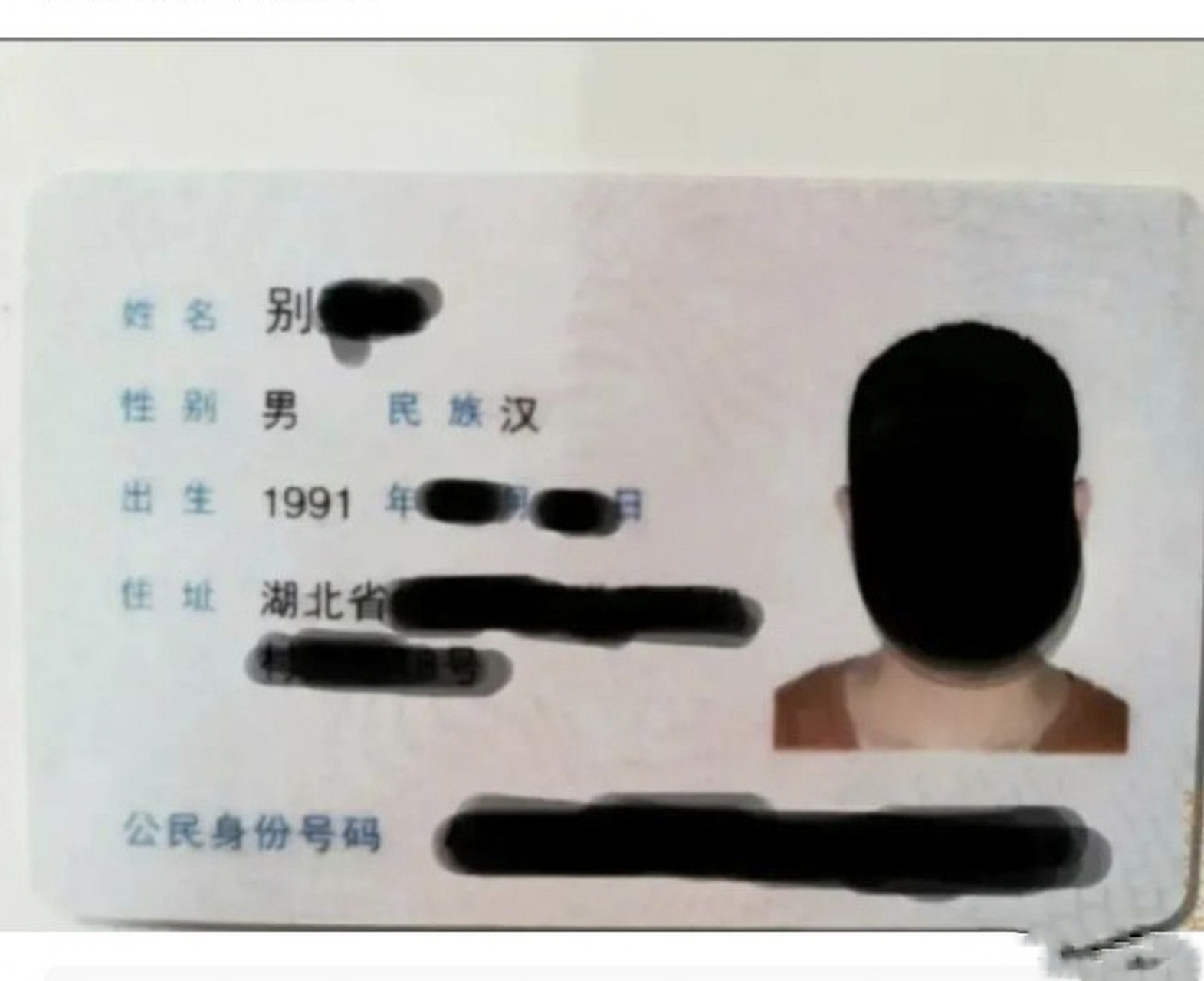 详细姓氏准吗(姓氏看人真的不正确吗)