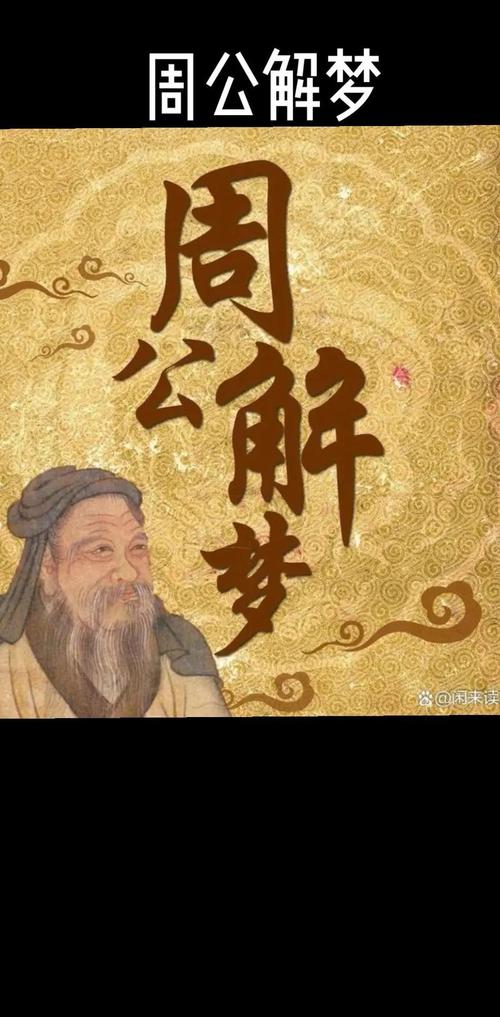 2026解梦怎么样(2026年解梦大全免费查)