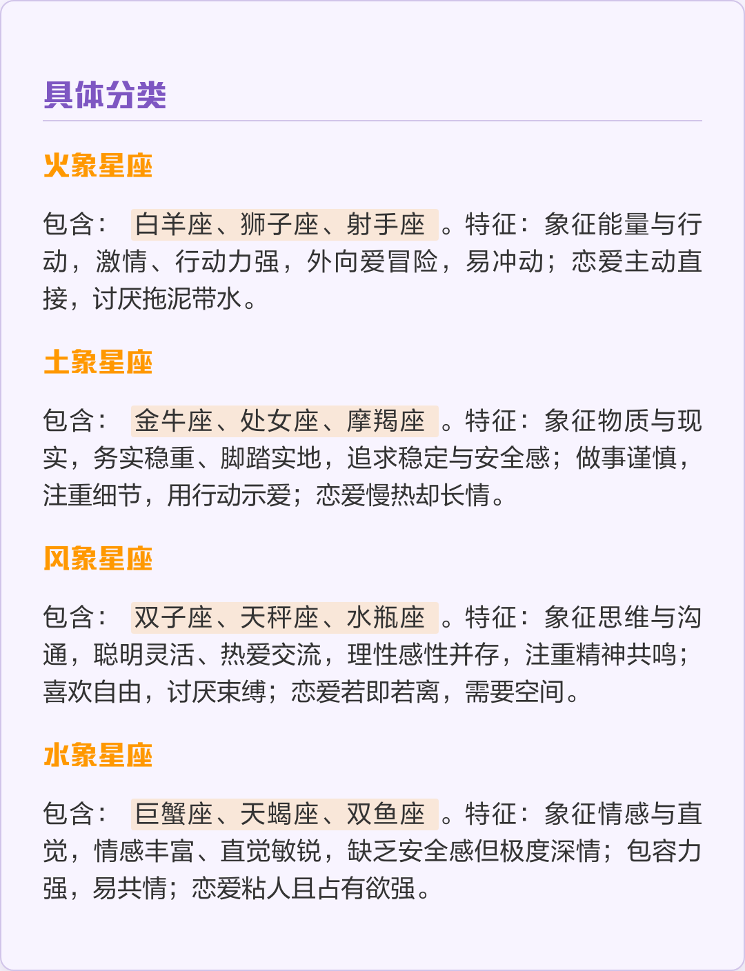 四象是什么意思(两仪生四象是什么意思)