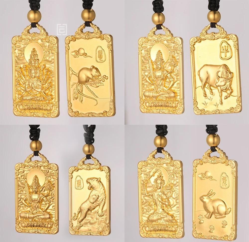 生肖守护神水晶之恋(生肖守护神干海如月绿原文)