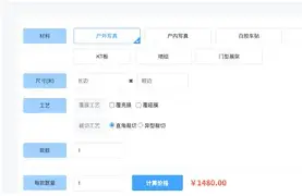 即时家谱报价(家谱服务平台下载安装)