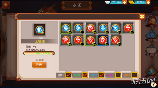 实时占星价格(实时占星价格查询)