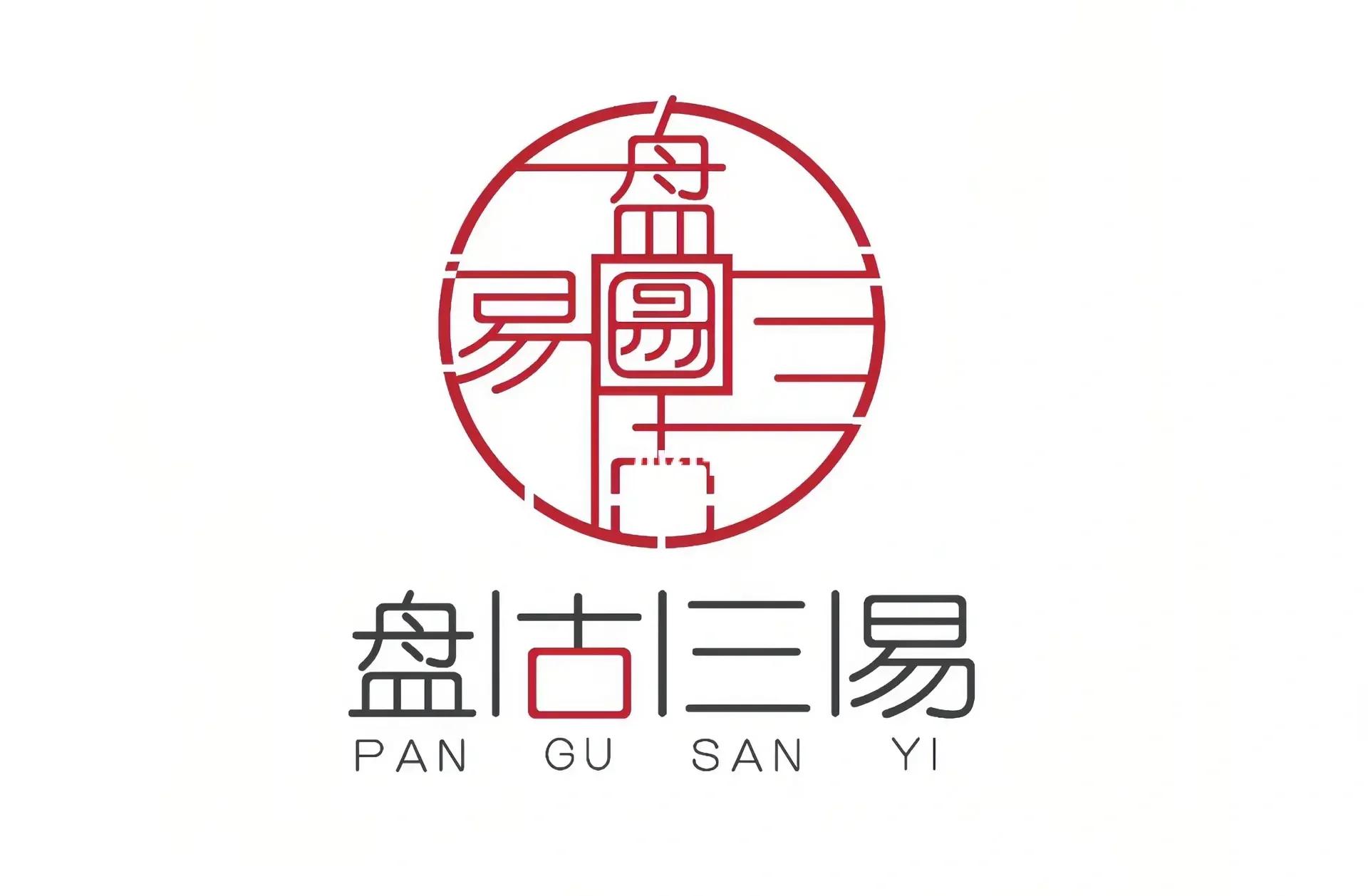 易经彖传(易经彖传讲的是什么)