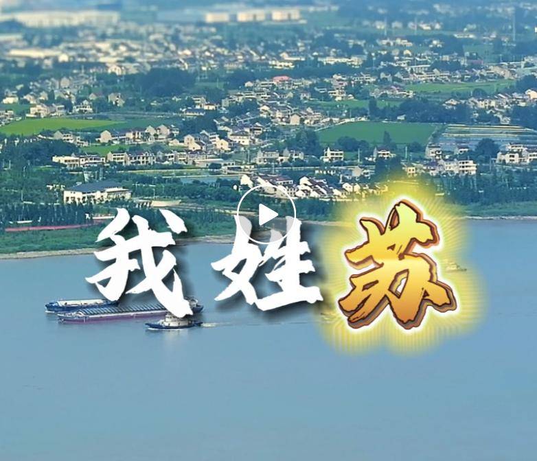 苏州姓氏(苏州姓氏大全)