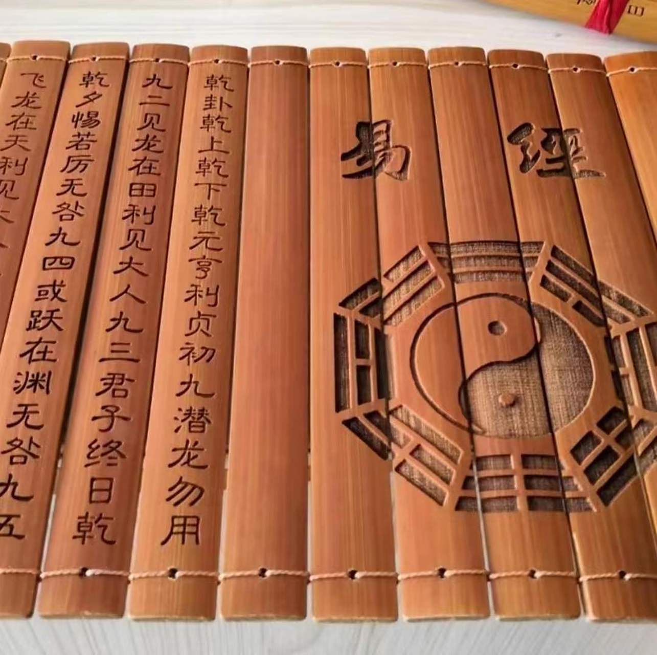 完整易经(易经全集全书大全)