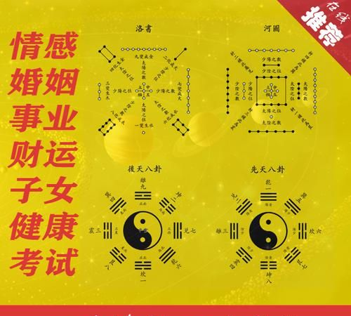 在线卜卦免费(免费卜卦网站推荐) 在线卜卦免费(免费卜卦网站推荐)
