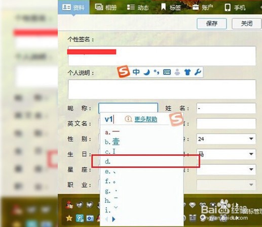 手机取名要求(在手机取什么名字好呢)