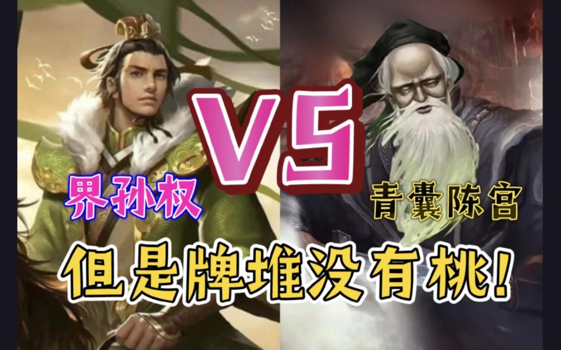 视频青囊准不准(青囊算卦app下载)