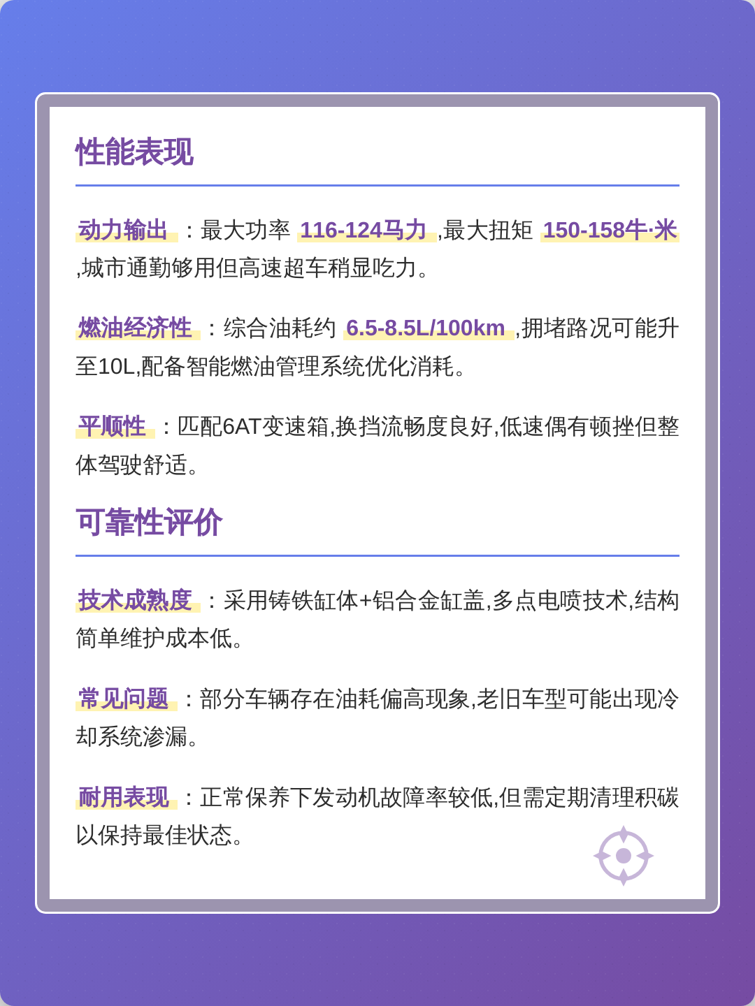 全面姓靠谱吗(全姓是什么民族) 全面姓靠谱吗(全姓是什么民族)