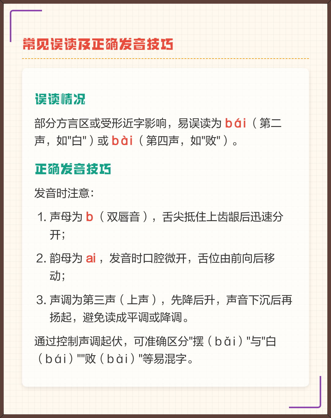 网站姓标准(网站名称起名)