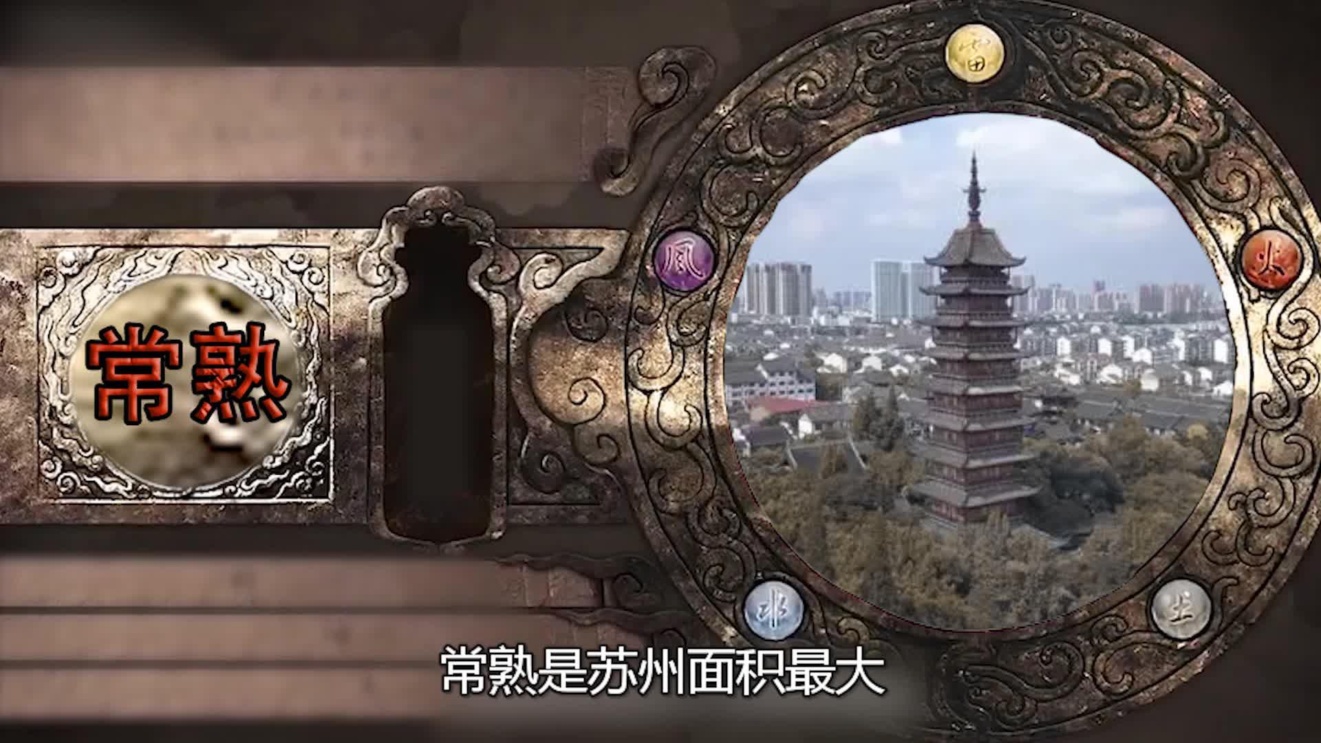 苏州堪舆(苏州算命最出名三个地方苏州玄妙观)