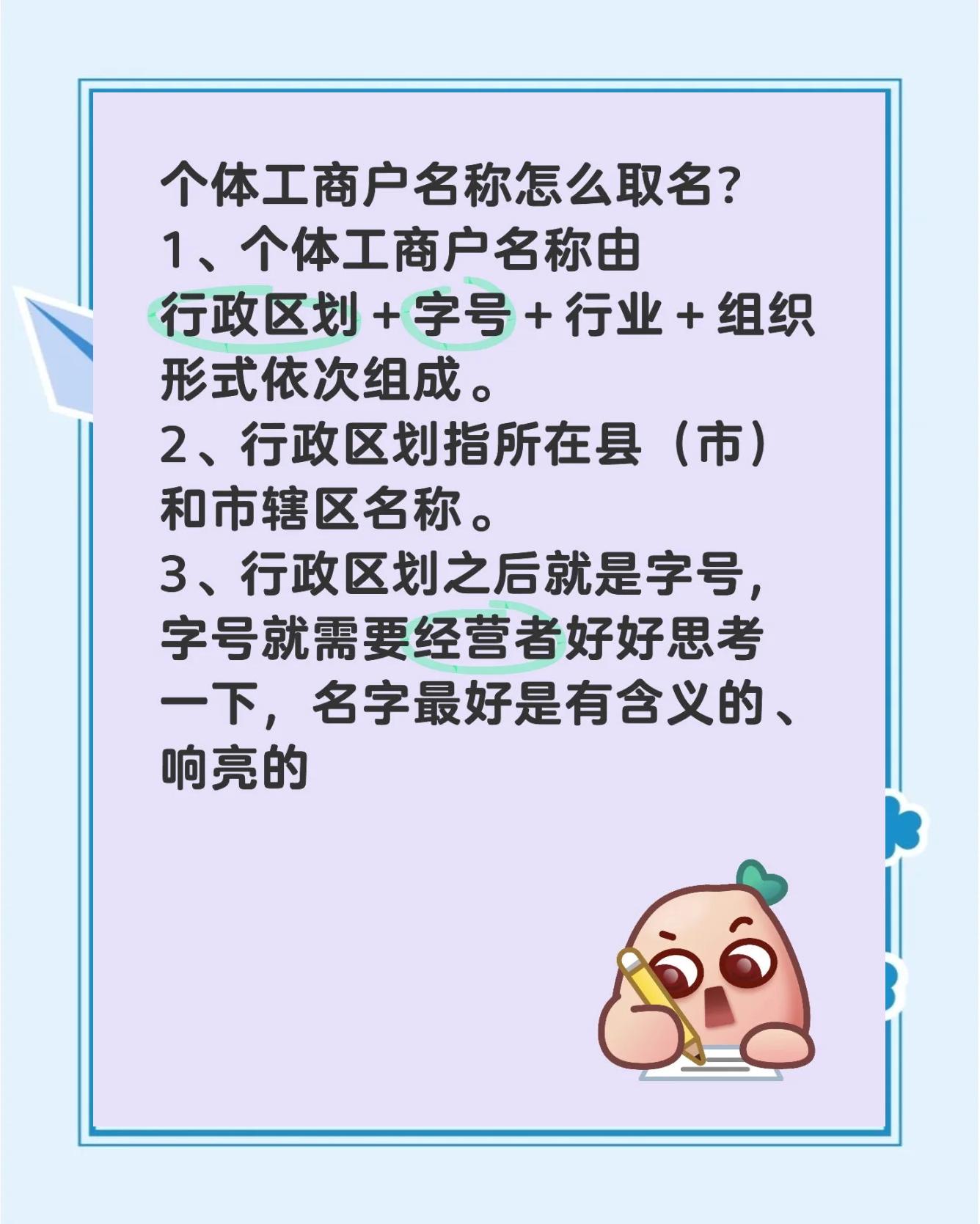 明年取名原则(明年生小孩取什么名字好)