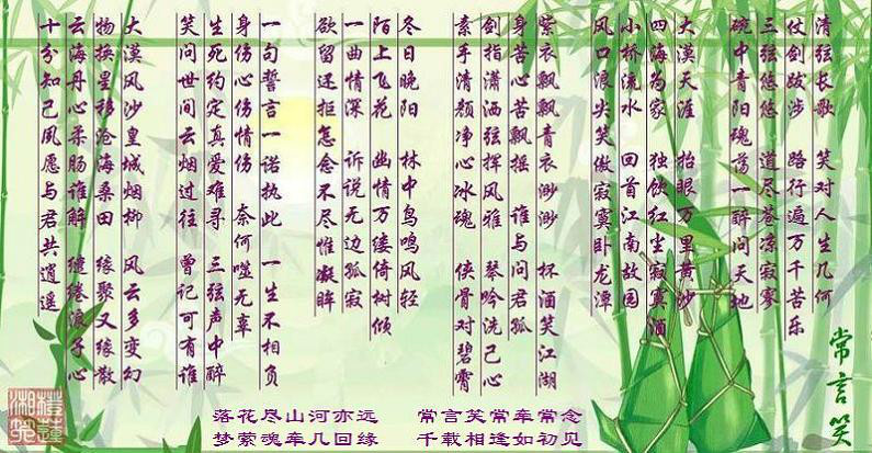 中年名字(好听的中年名字)