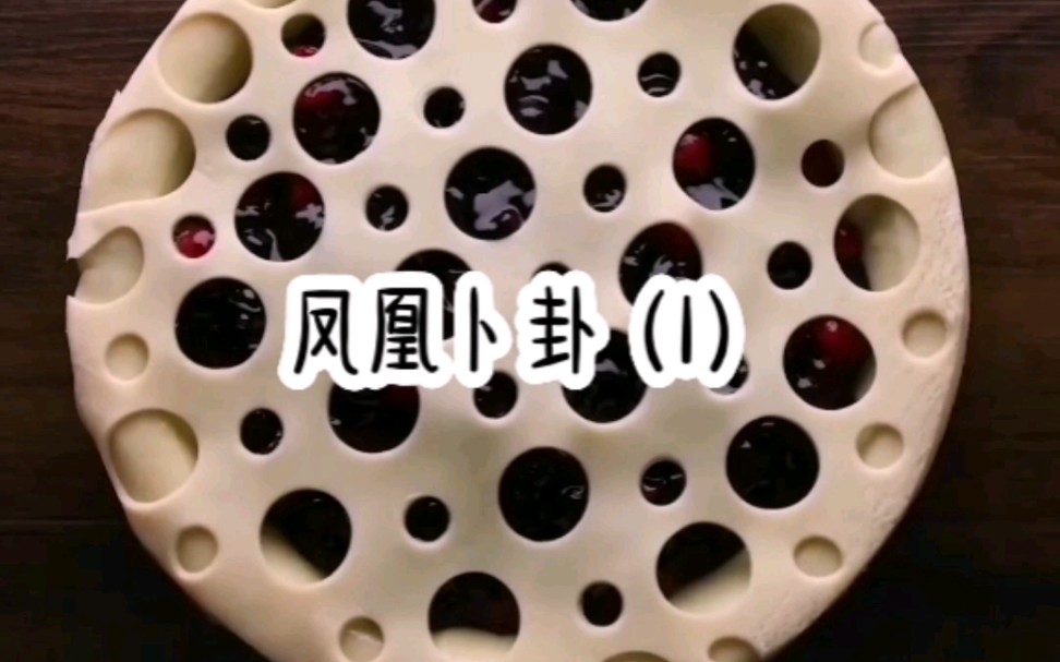 深度卜卦免费(深度卜卦免费下载)