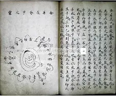 名师相地详解(名师相地详解pdf)