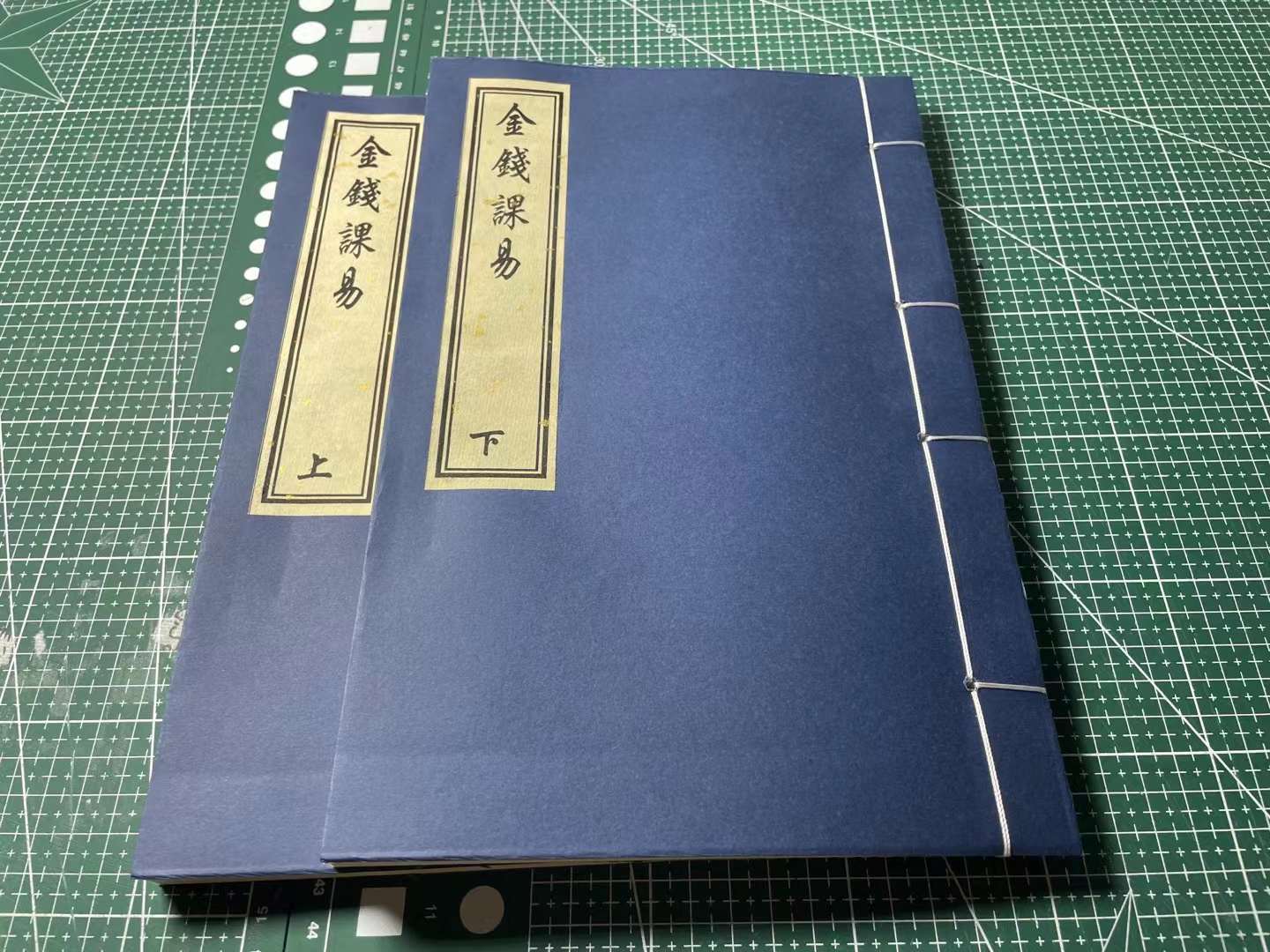 免费卜卦金钱课(鬼谷子金钱课每日一卦)