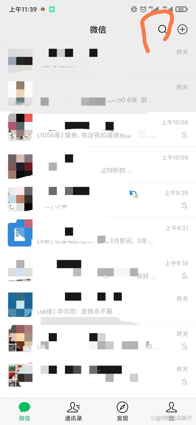 APP姓氏步骤(你的专属姓氏生成图的软件)