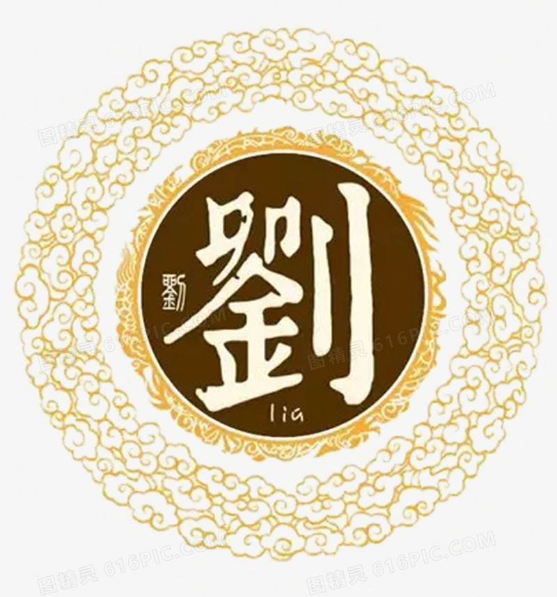 专业百家姓免费(百家姓大全提供最新百家姓)