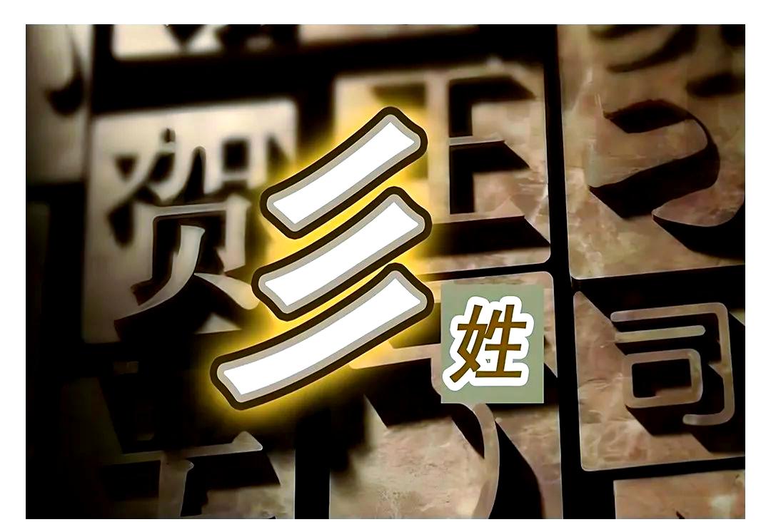 详细姓可信吗(详细姓可信吗知乎) 详细姓可信吗(详细姓可信吗知乎)