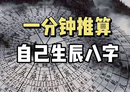 天乙八字(天乙八字排盘和问真八字排盘哪个准) 天乙八字(天乙八字排盘和问真八字排盘哪个准)