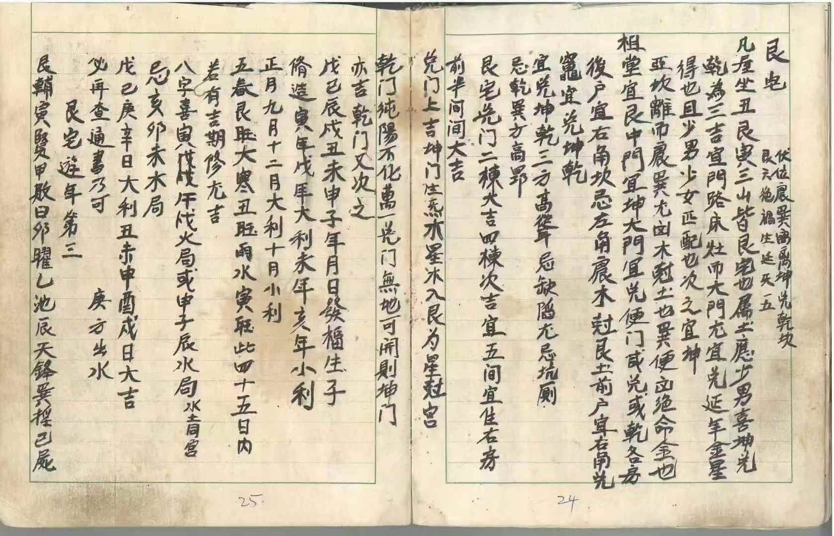 完整版相宅步骤(相宅之法的正确使用方法) 完整版相宅步骤(相宅之法的正确使用方法)