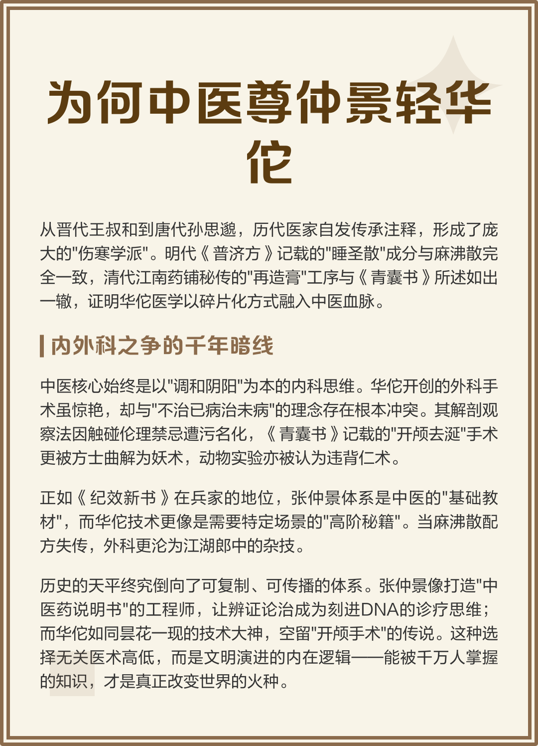 为何青囊(青囊里logo)