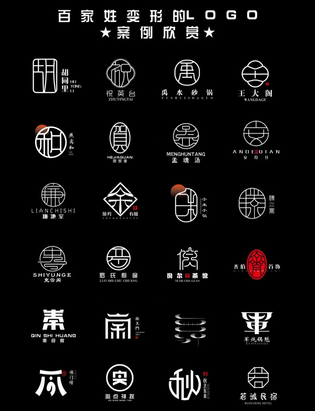小程序百家姓技巧(百家姓系列游戏攻略)