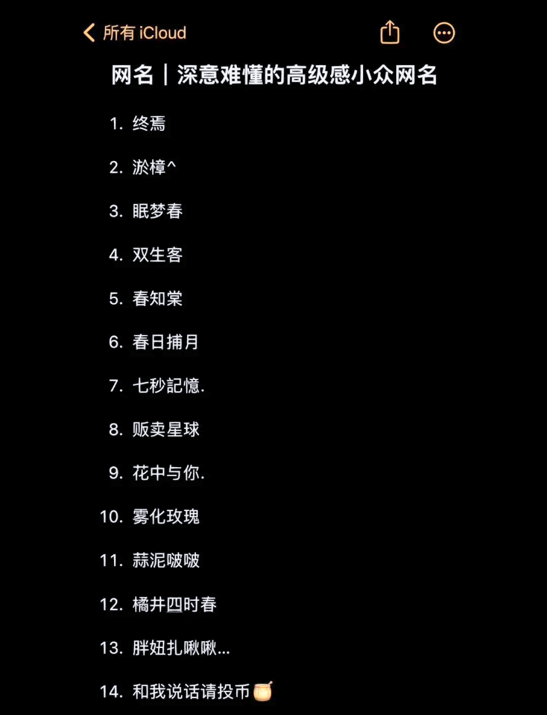 深度取名禁忌(曦字的起名禁忌)