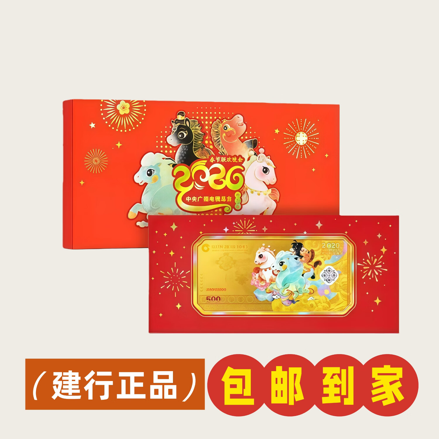 生肖标准(生肖生肖准确指南)
