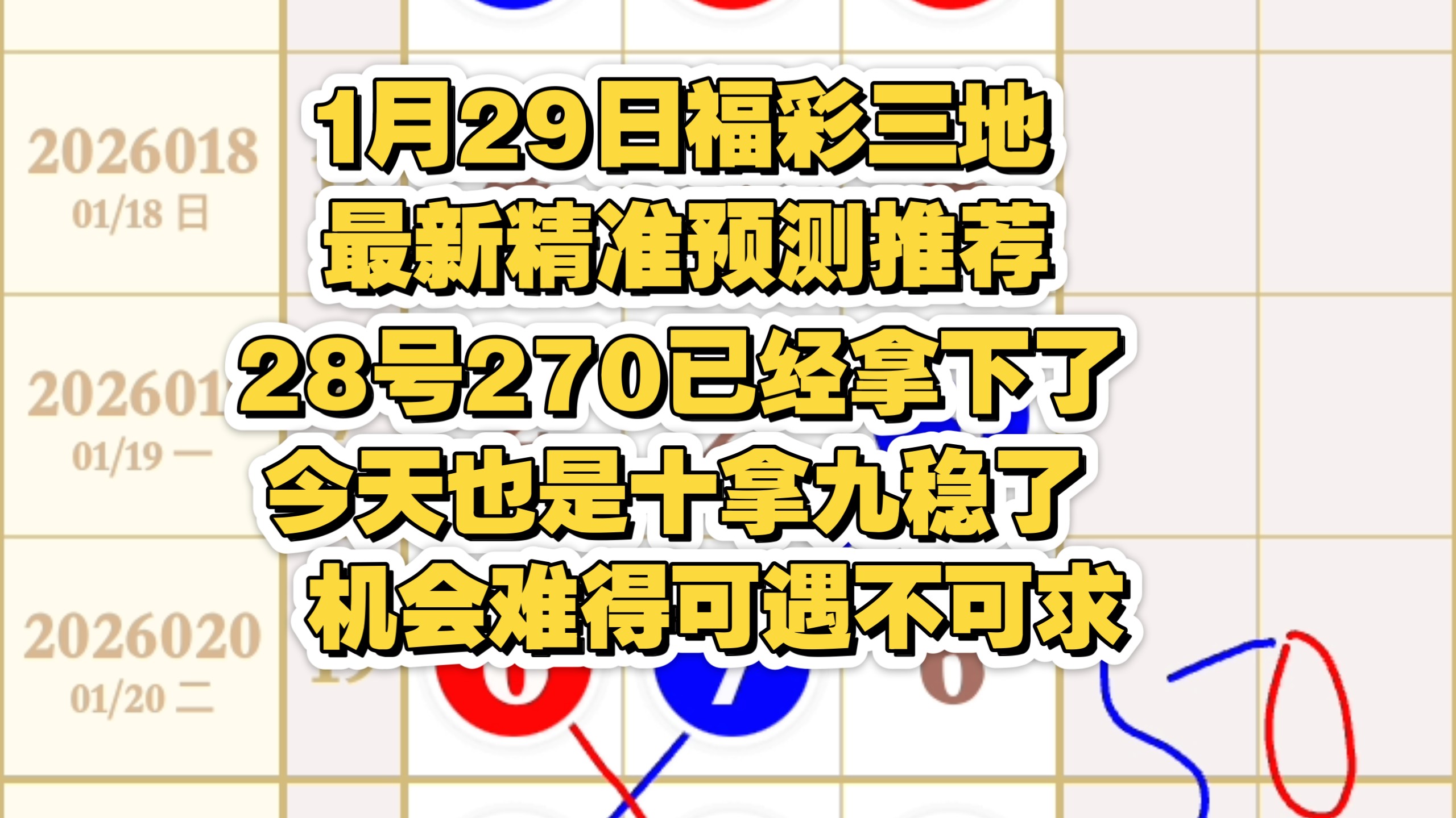 公众号预测(公众号名字测吉凶)