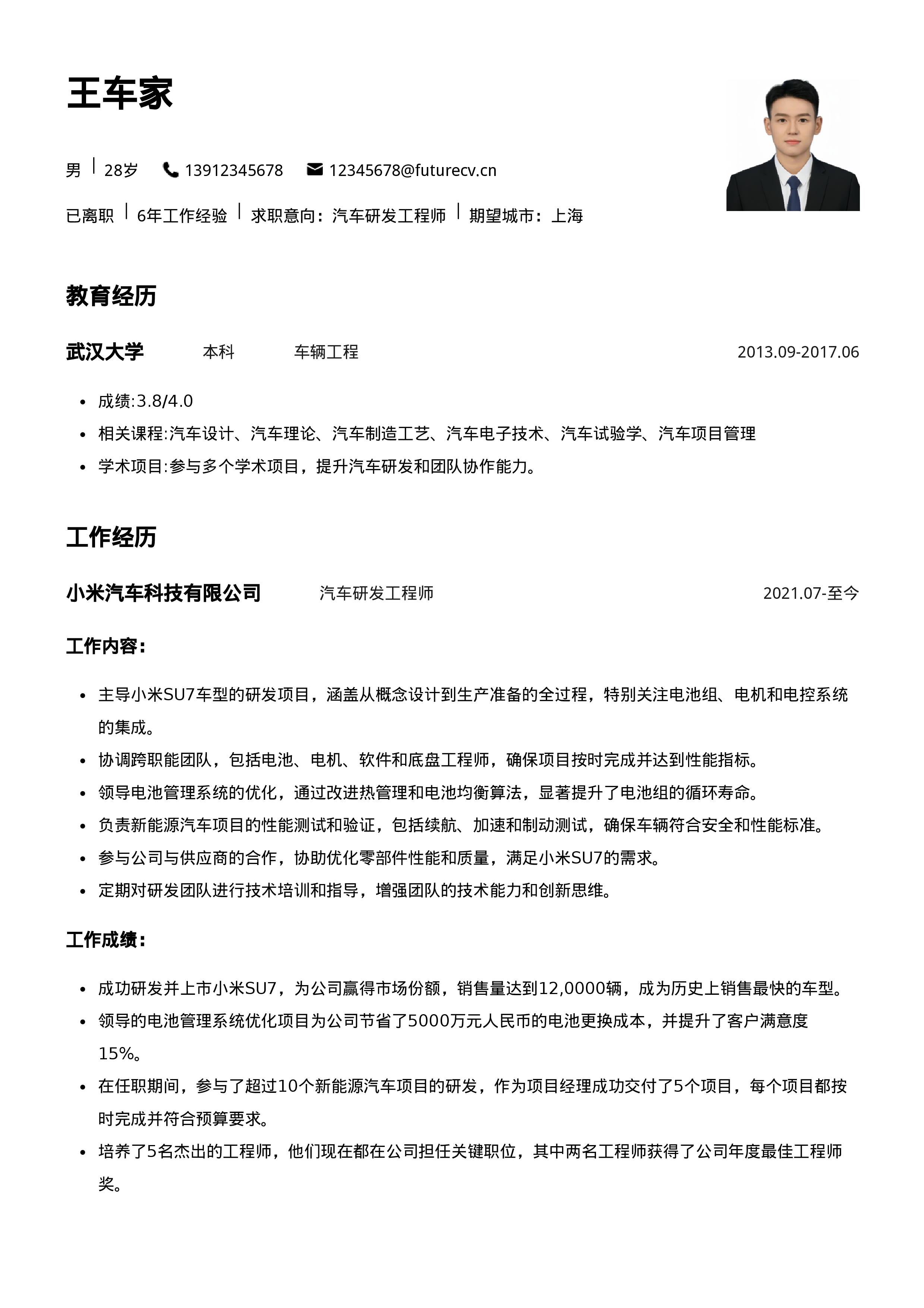 专业姓要点(专业姓名是什么意思)