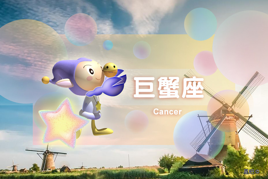 星座运势费用(星座套和狗套哪个好)