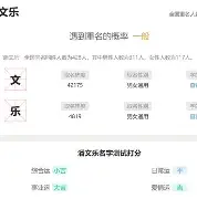 高人取名价位(请大师取名字一般要多少钱)