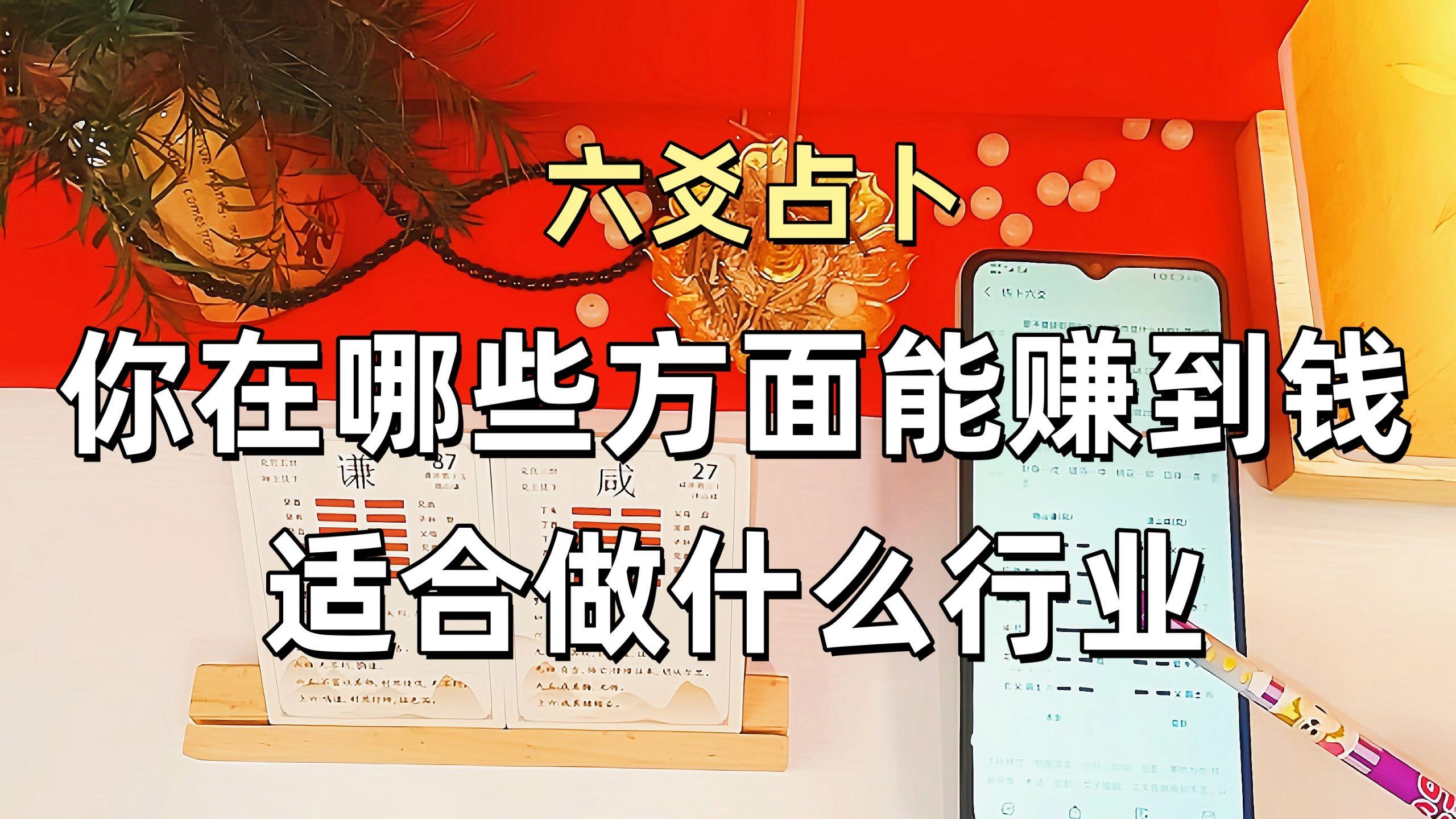什么卜卦(卜卦在哪些场合会用到) 什么卜卦(卜卦在哪些场合会用到)