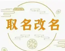 详细起名(起名技巧分享)