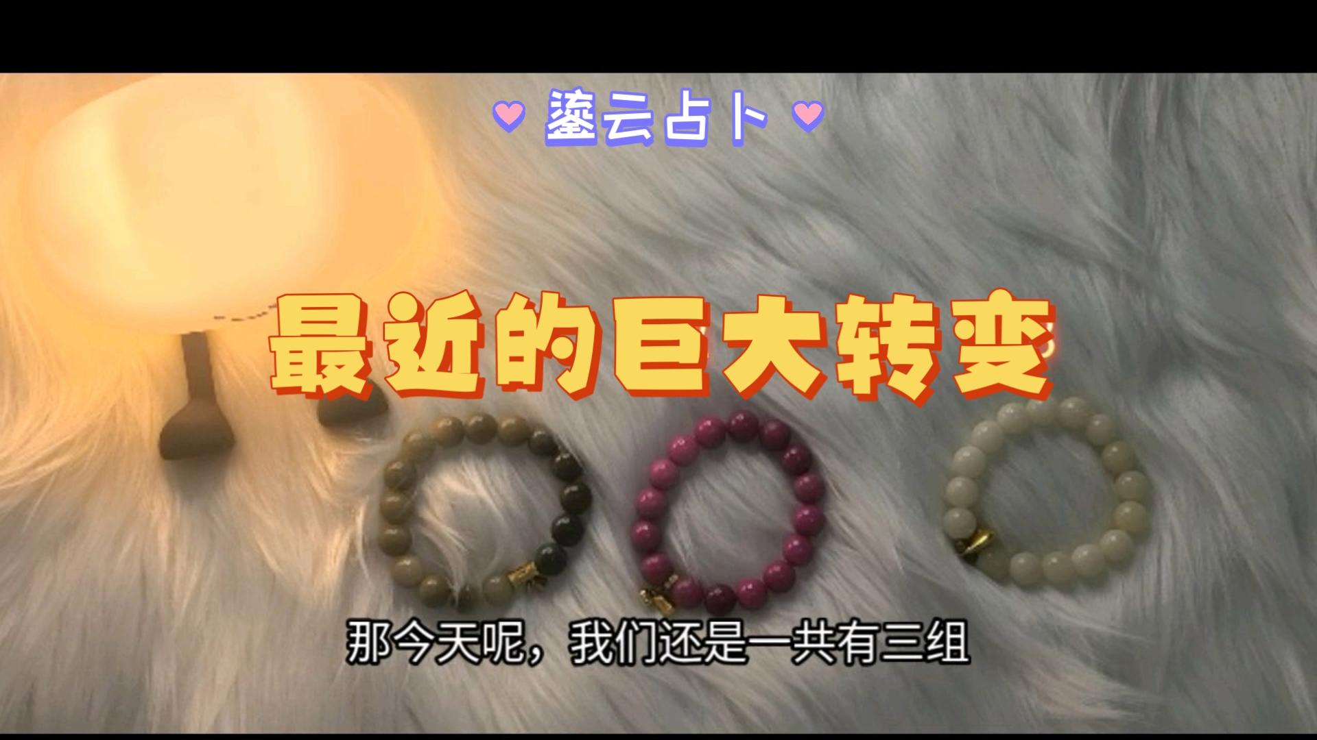 视频占卜指南(b站比较靠谱的占卜师) 视频占卜指南(b站比较靠谱的占卜师)