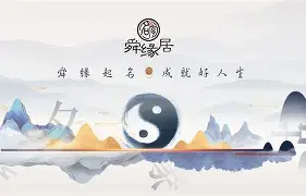 起名价格(起名价格表)