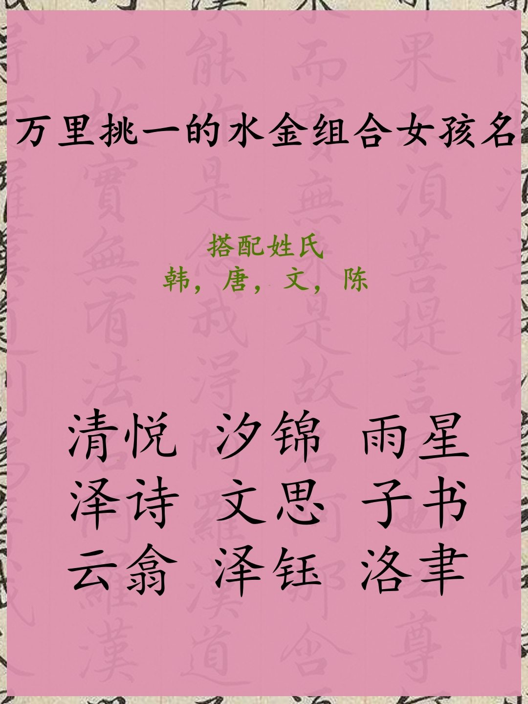 五格姓氏(ca722航班回国经过) 五格姓氏(ca722航班回国经过)