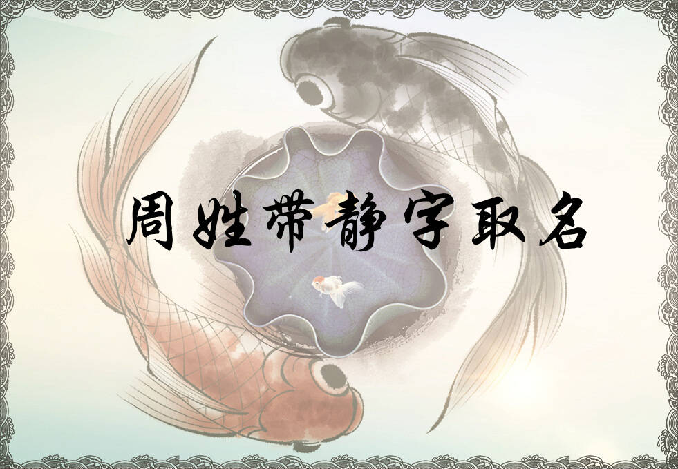 起名网起名免费取名(起名网最热门名字推荐)