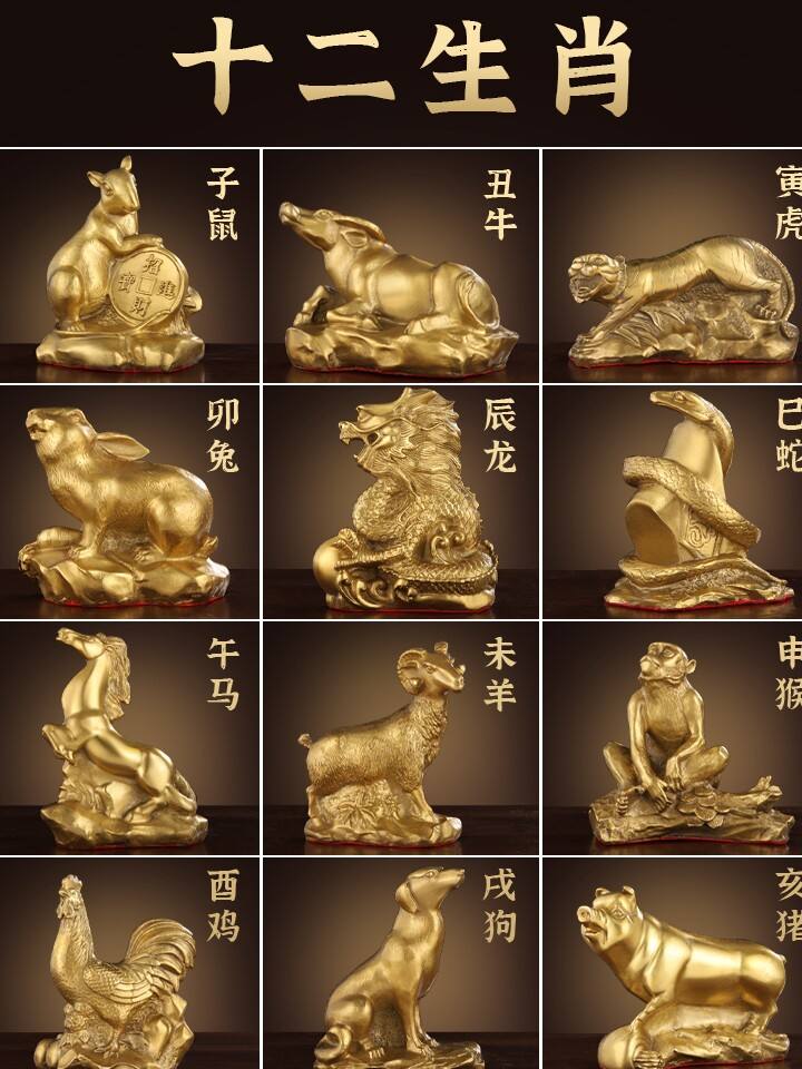 12生肖的排列(十二生肖配对查询) 12生肖的排列(十二生肖配对查询)