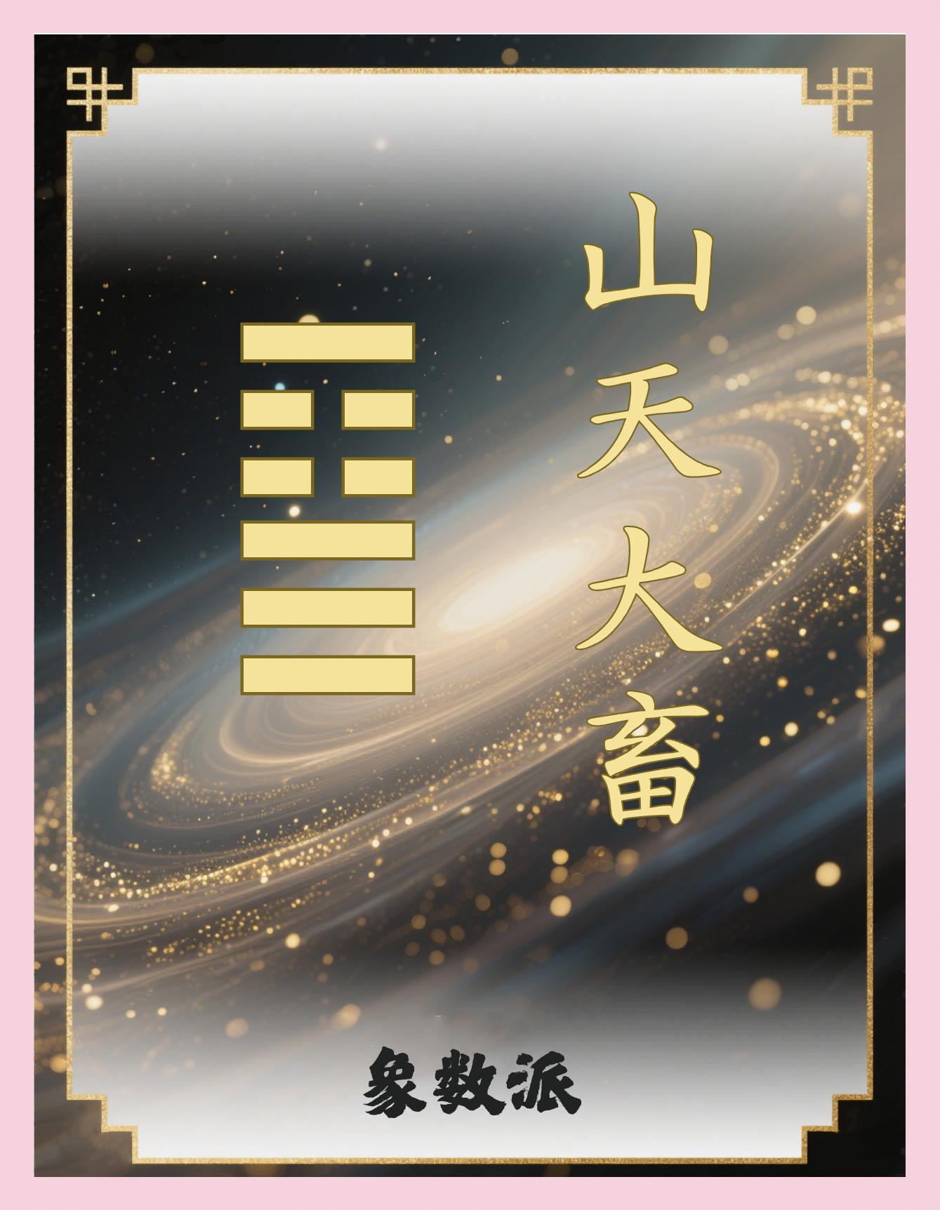易经占卜的最佳时间(易经占卜的最佳时间是什么)