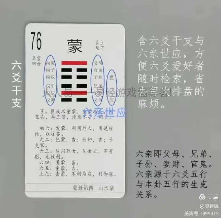 易经占卜的最佳时间(易经占卜的最佳时间是什么) 易经占卜的最佳时间(易经占卜的最佳时间是什么)