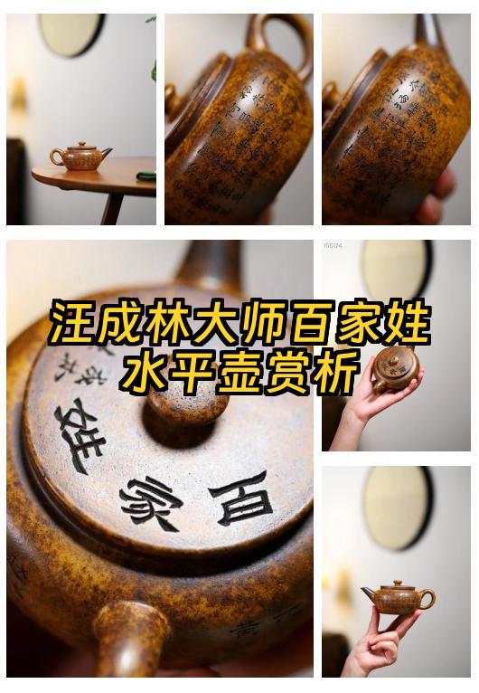 关于大师百家姓注意事项的信息